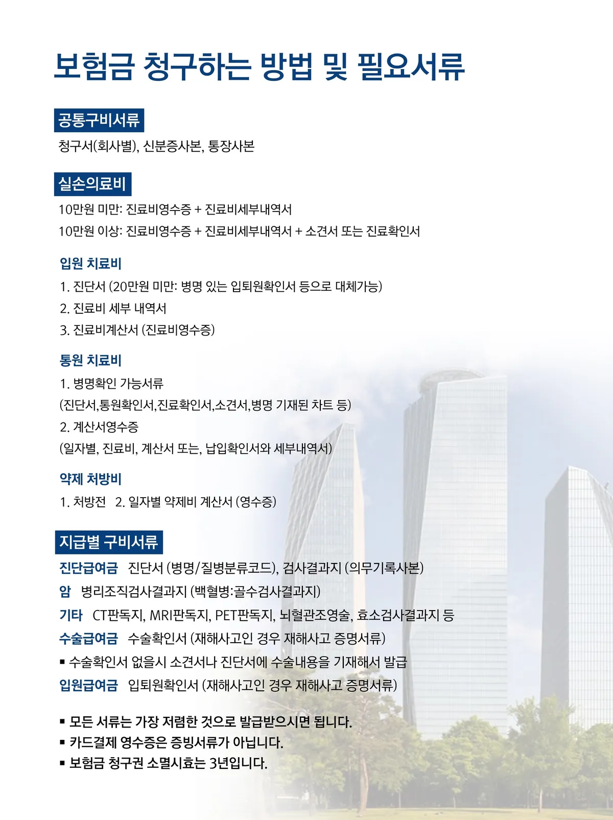 이미지 11