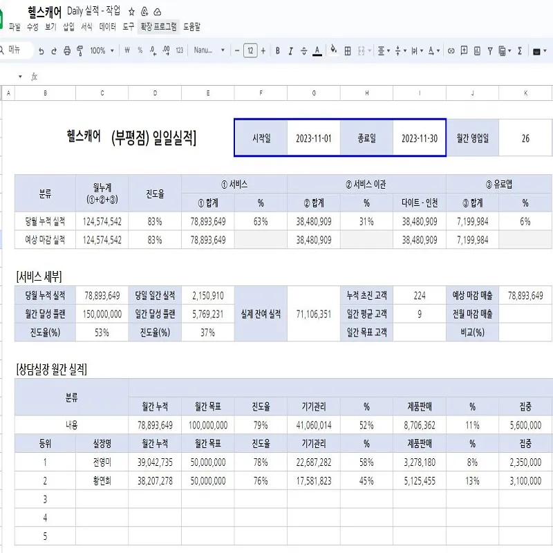 포트폴리오 이미지