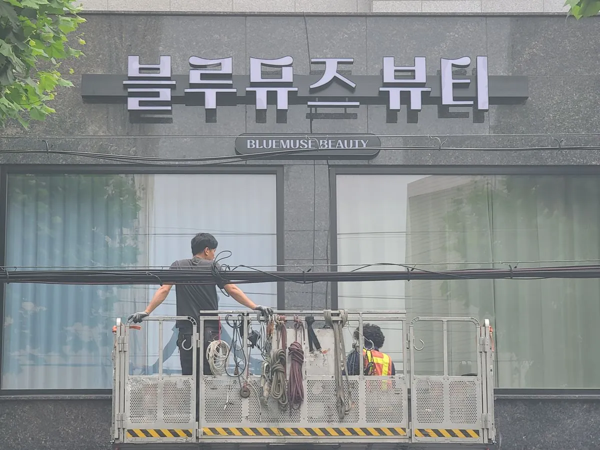 뷰티샾 / 제일광고 - 숨고, 숨은고수 뷰티샾
