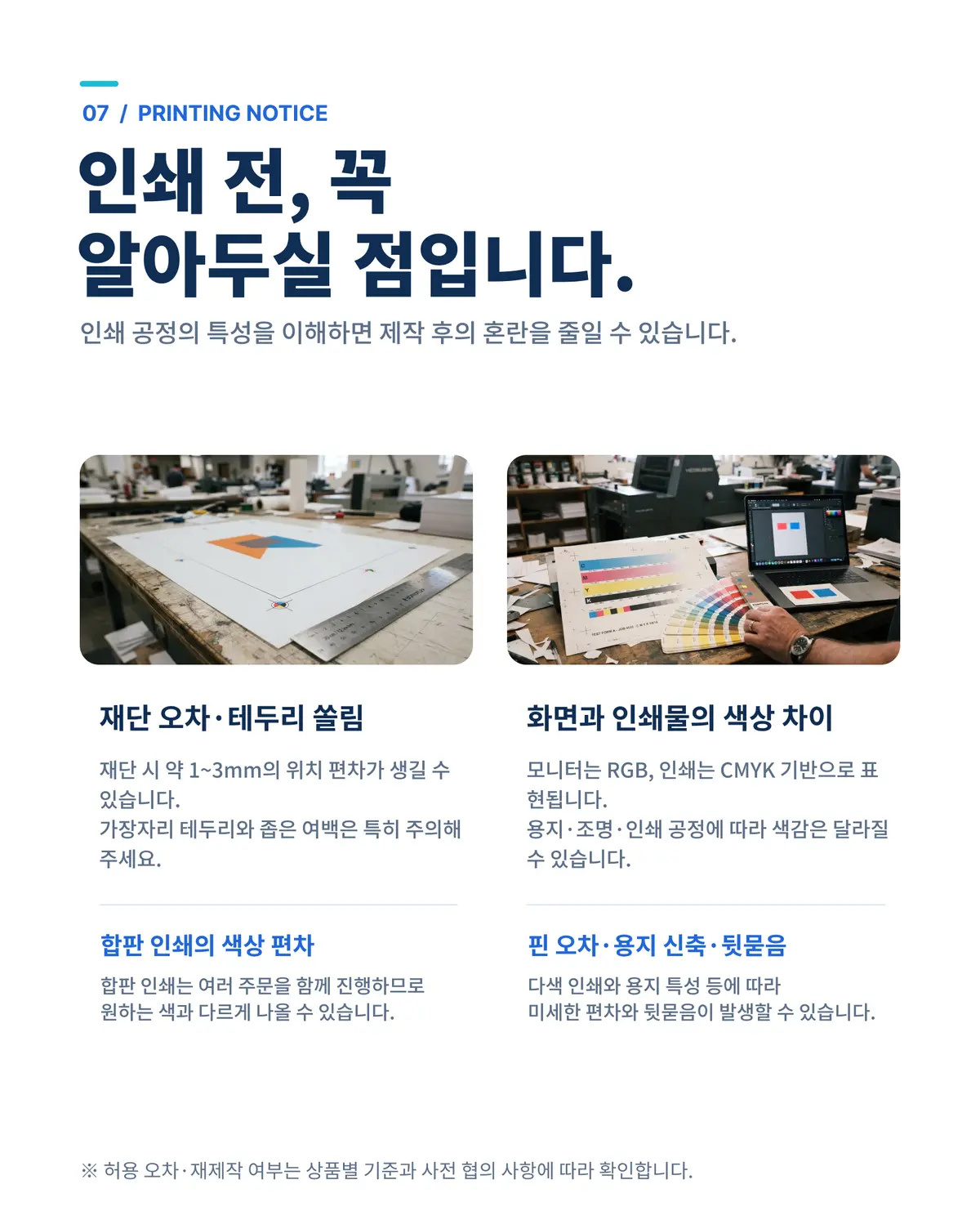 이미지 16