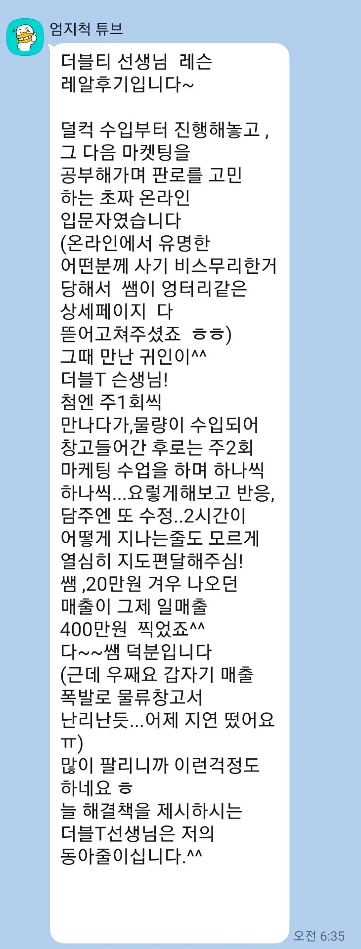 이미지 3