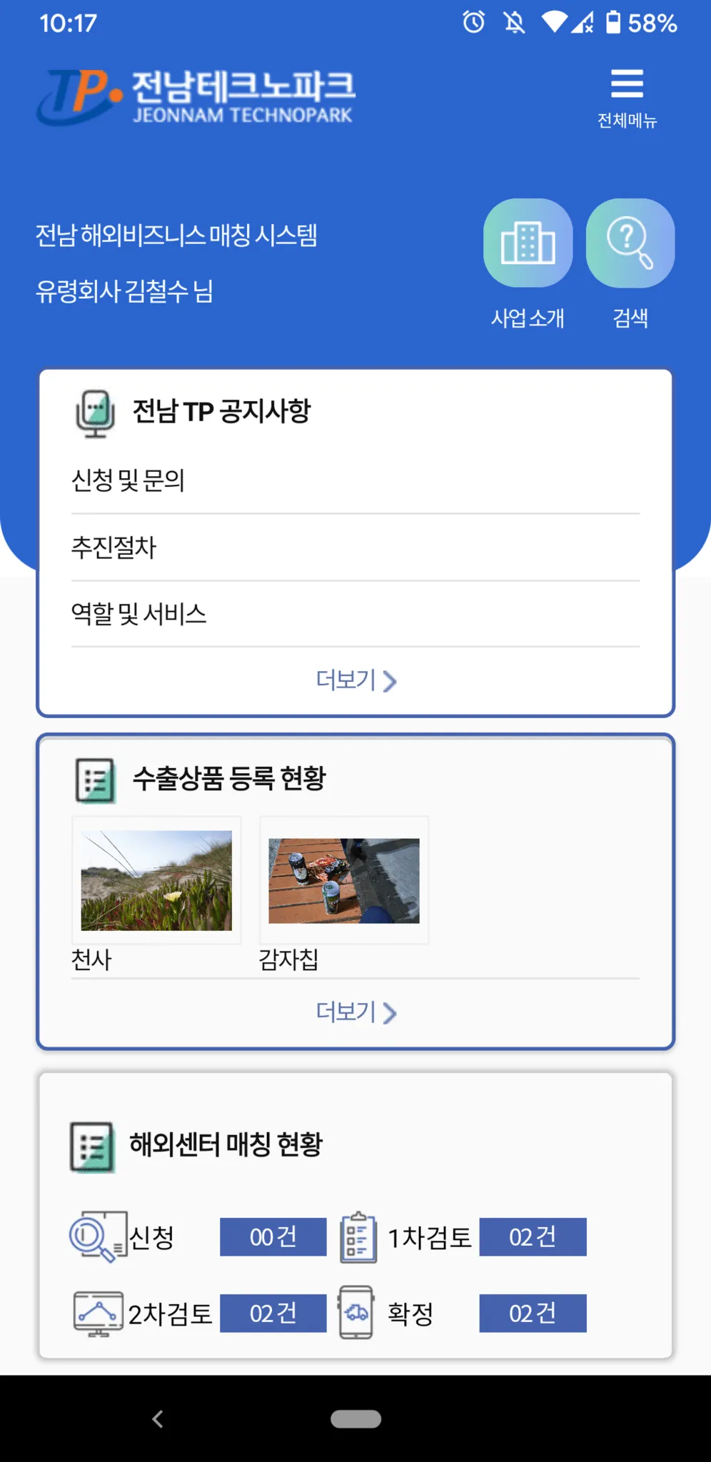 포트폴리오 이미지