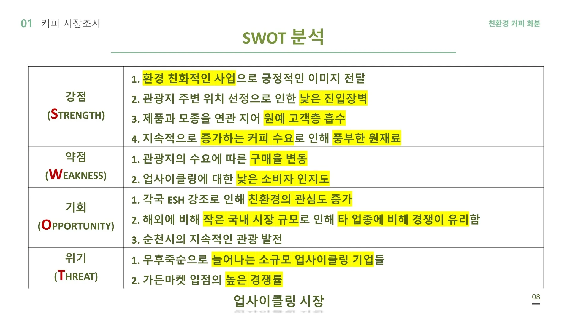 이미지 9