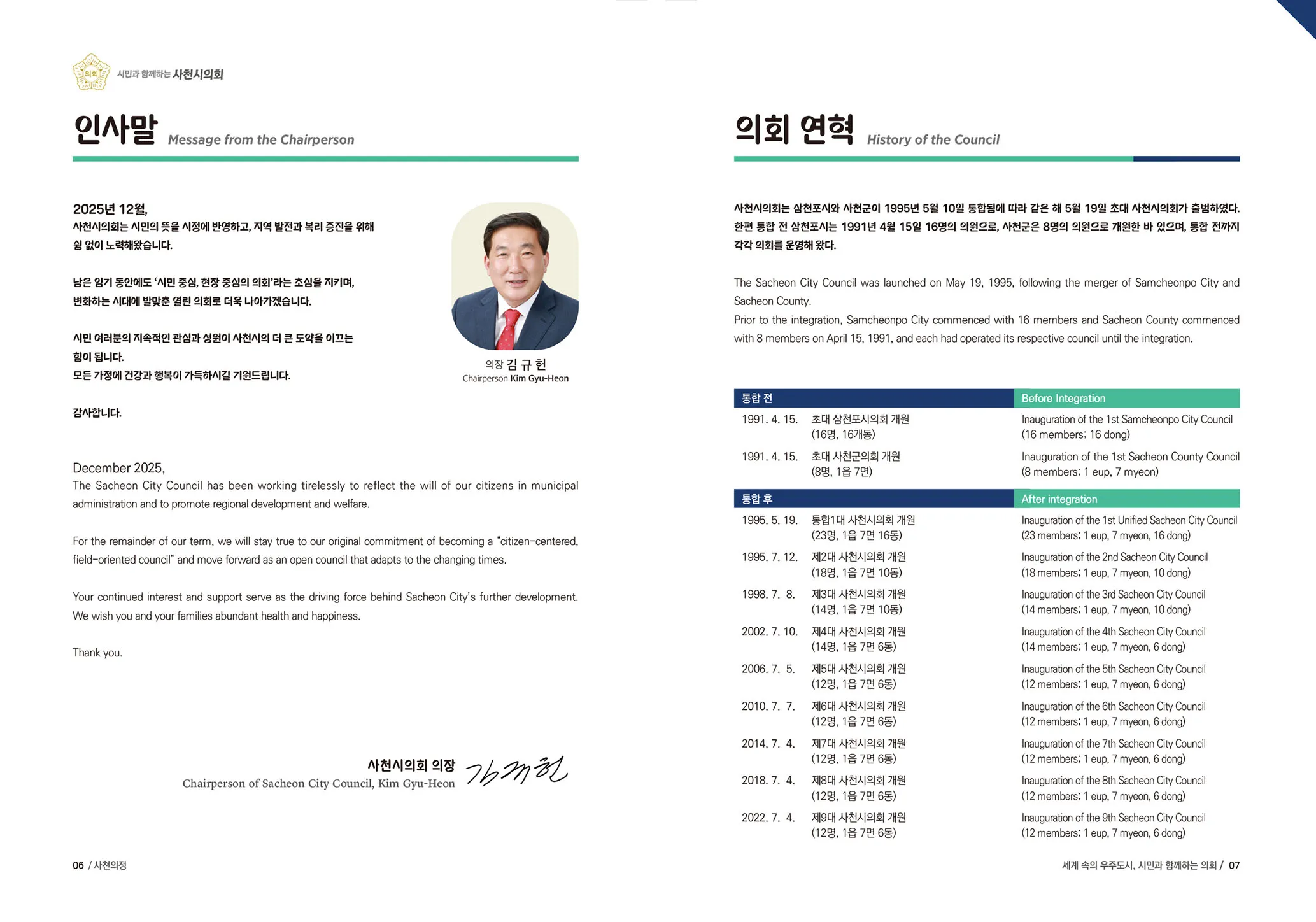 이미지 6