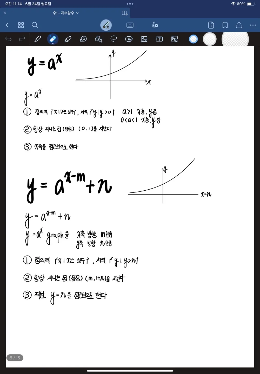 이미지 8
