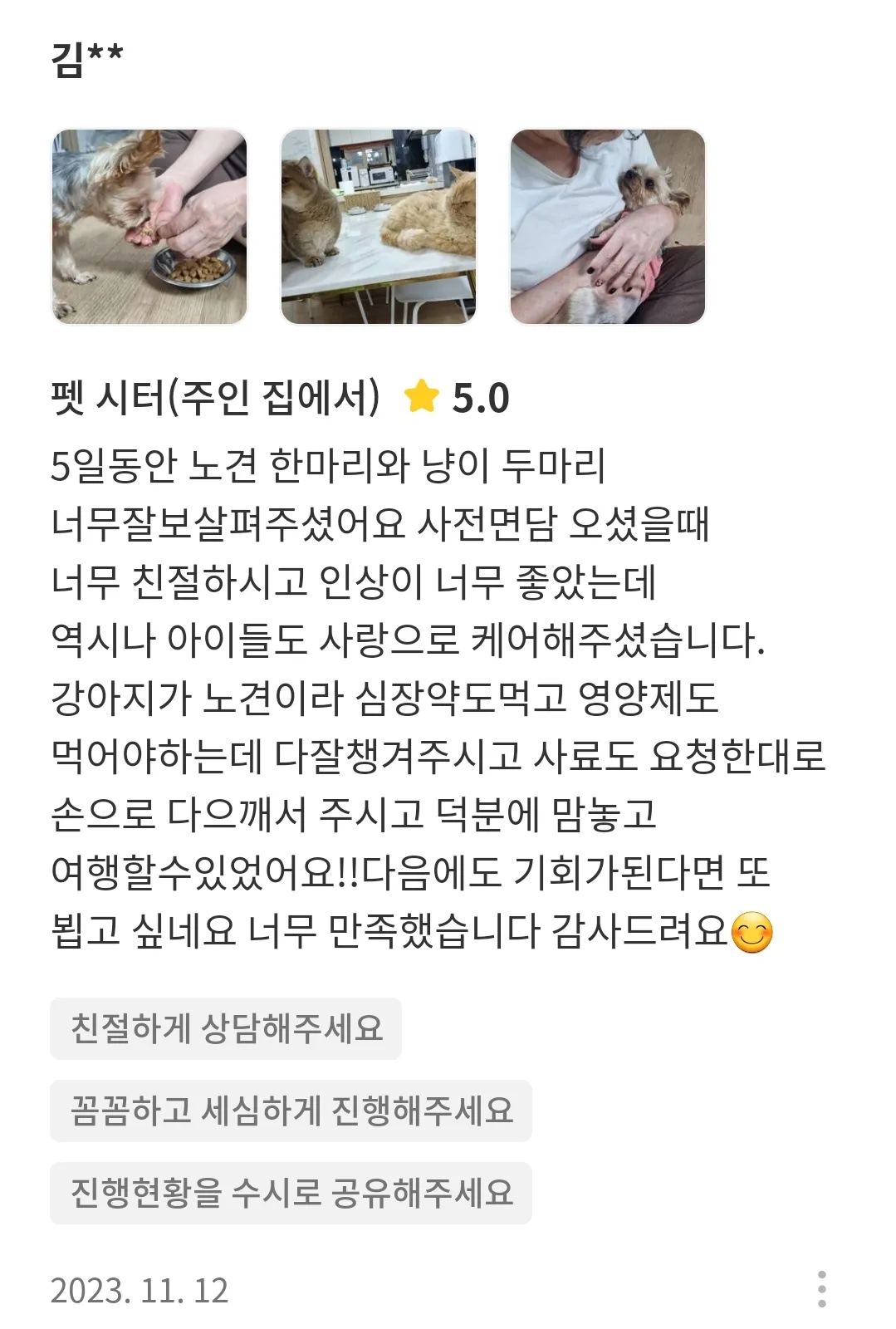 이미지 4