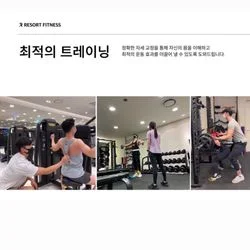 양승환 트레이너의 회원님들 관리 / PT 과정, 후기