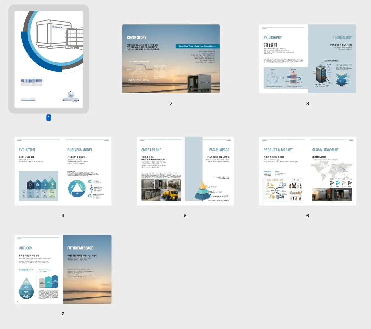 포트폴리오 이미지