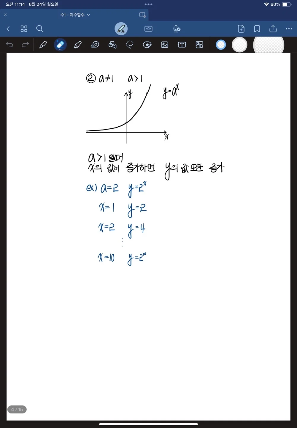 이미지 10