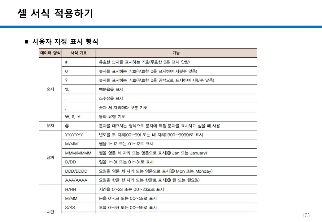 이미지 10