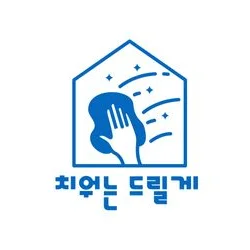 서울 자이 프레이던트 아파트 이사청소 하였습니다.