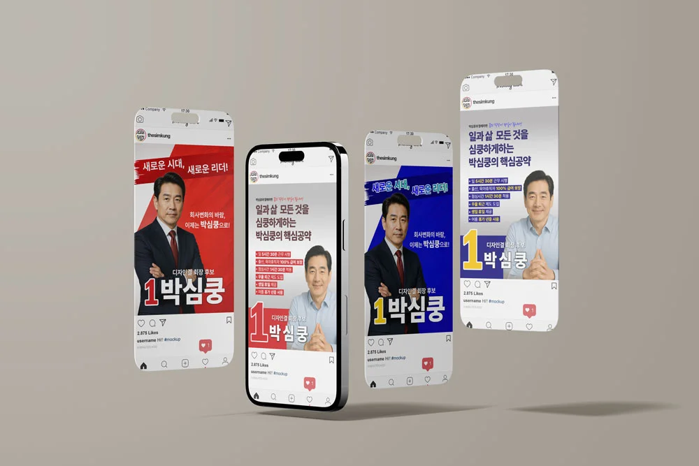 포트폴리오 이미지