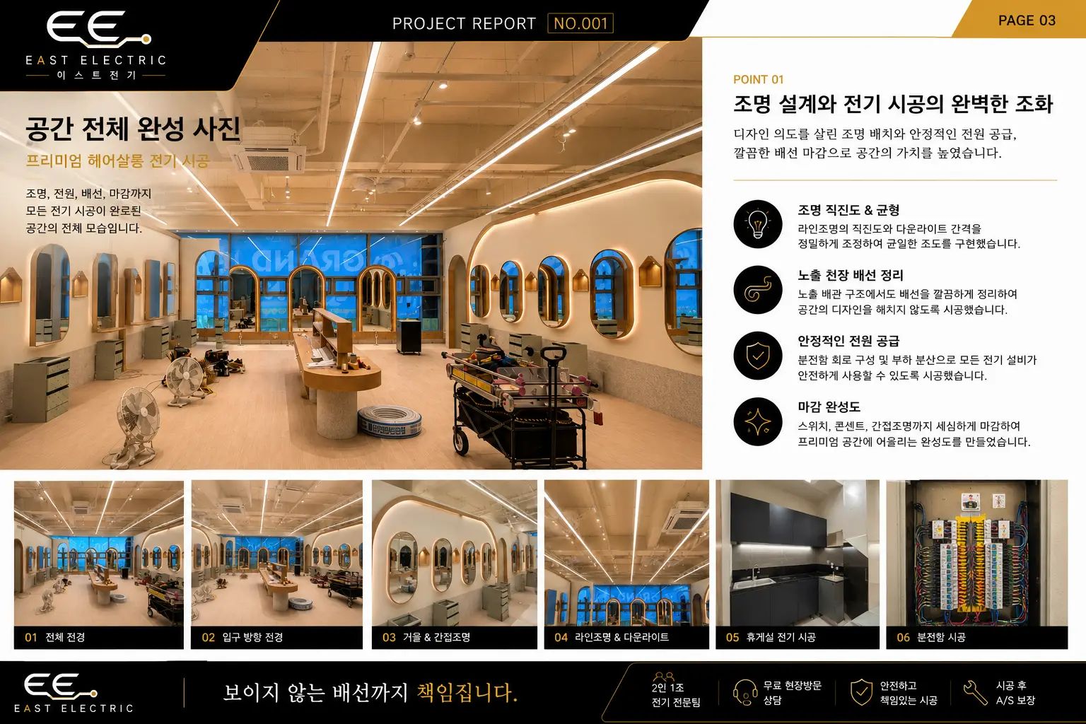 이미지 6