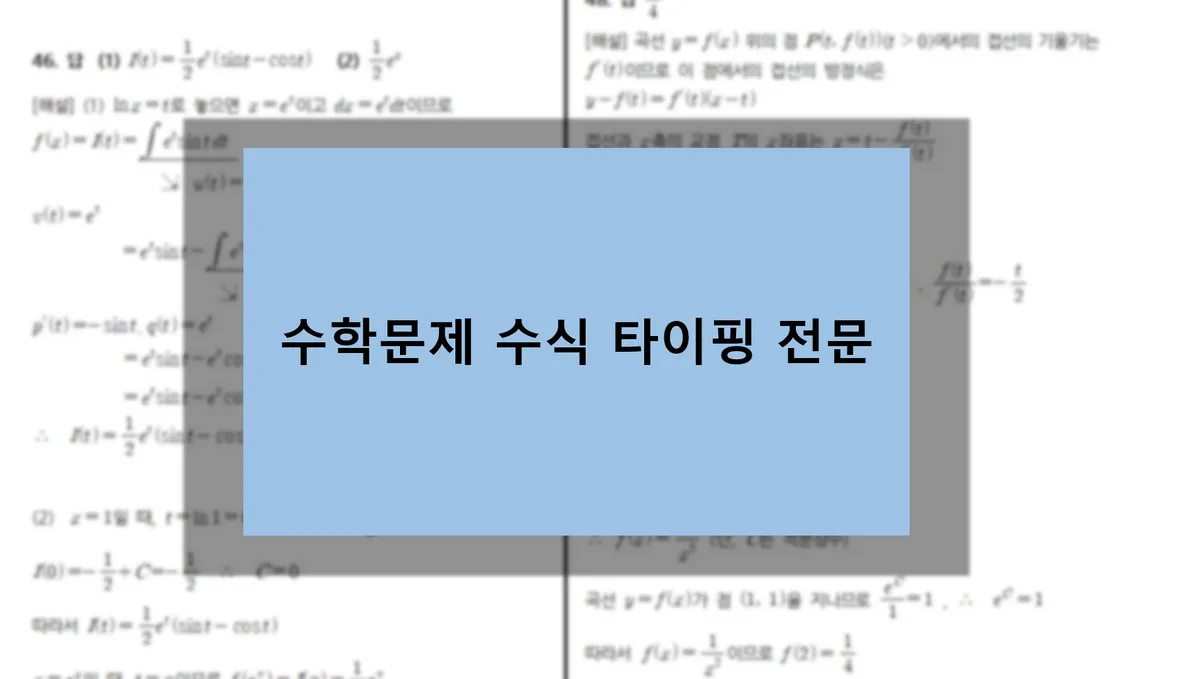 포트폴리오 이미지
