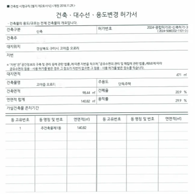 이미지 7