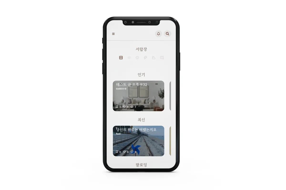 포트폴리오 이미지
