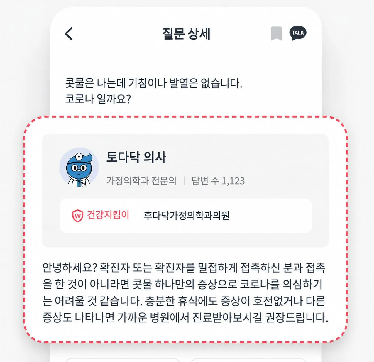 이미지 3