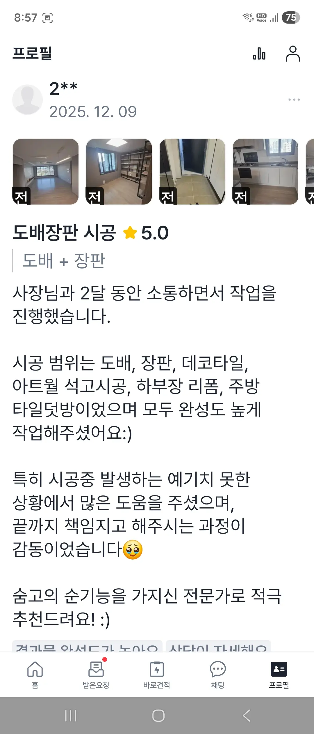 이미지 4