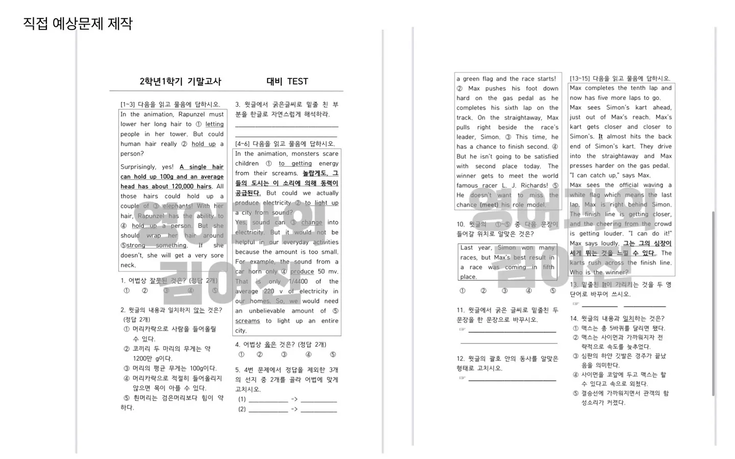 이미지 3