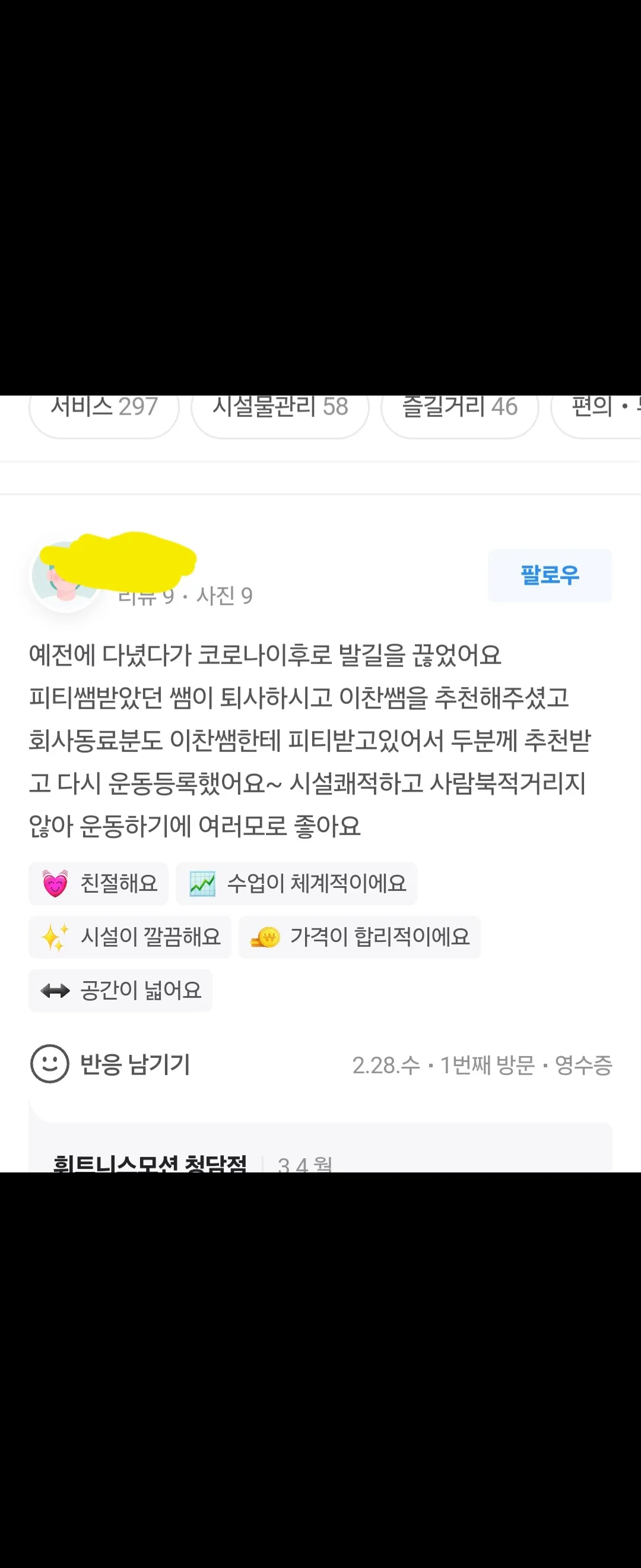 이미지 8