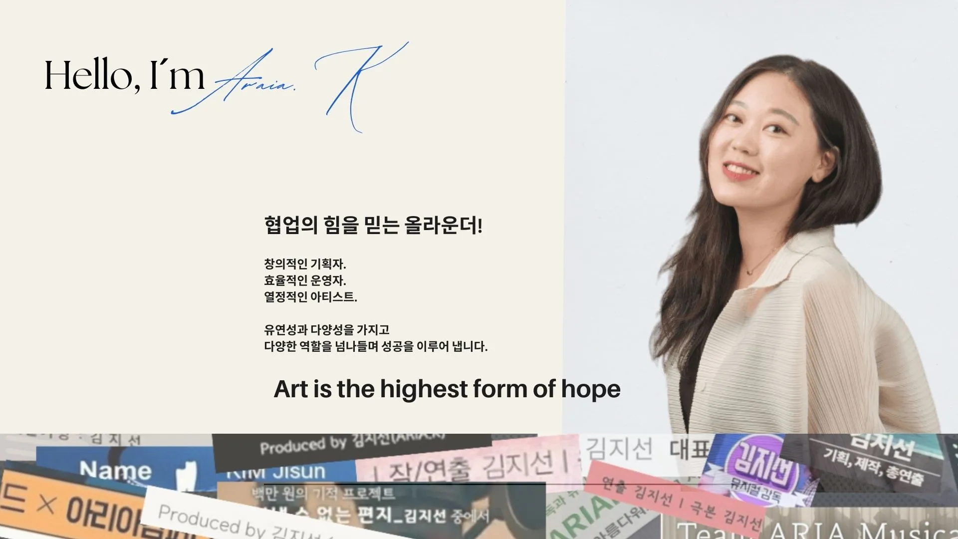 포트폴리오 이미지