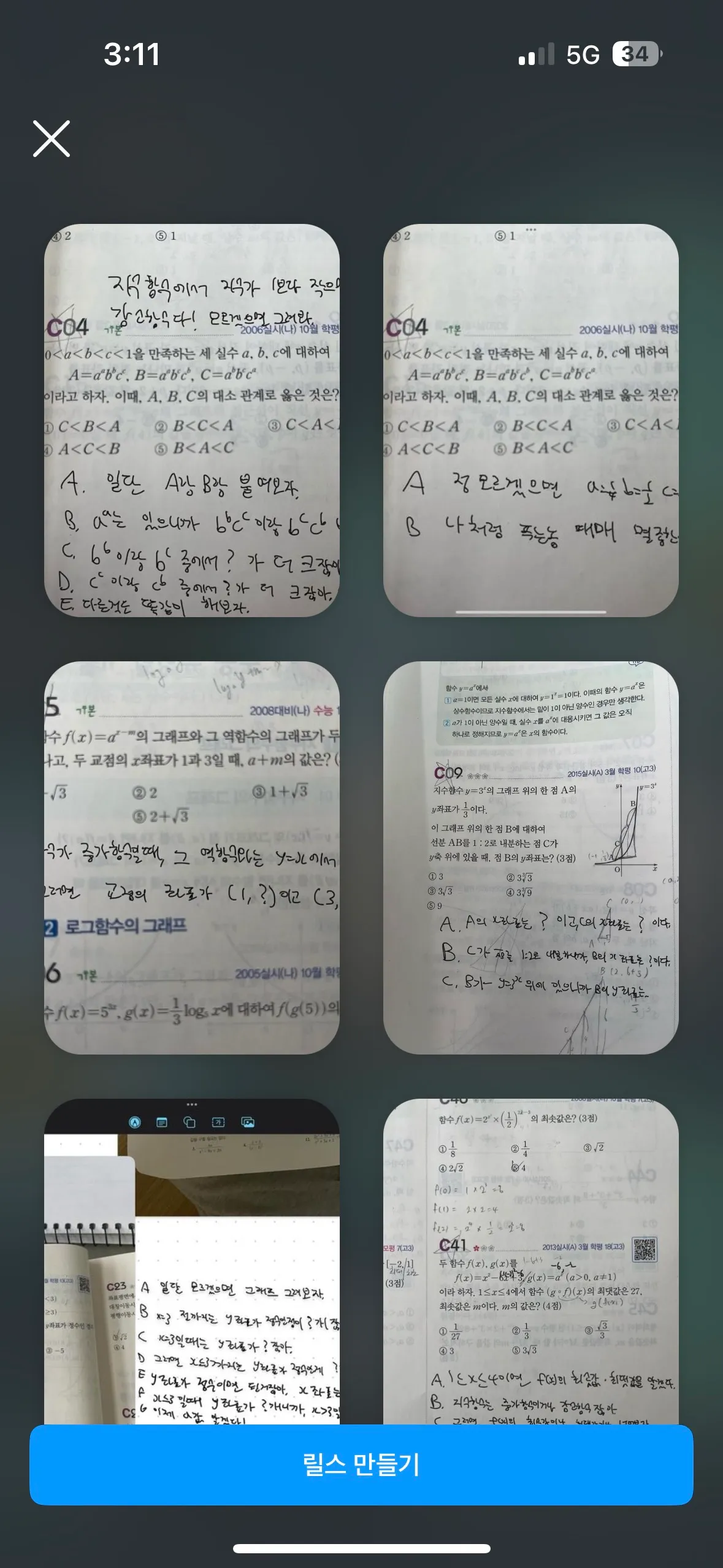 포트폴리오 이미지