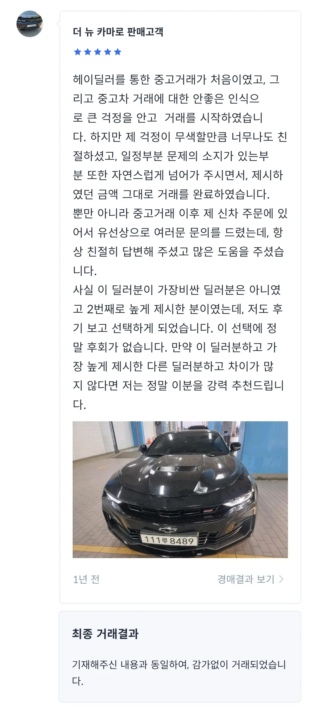 이미지 5