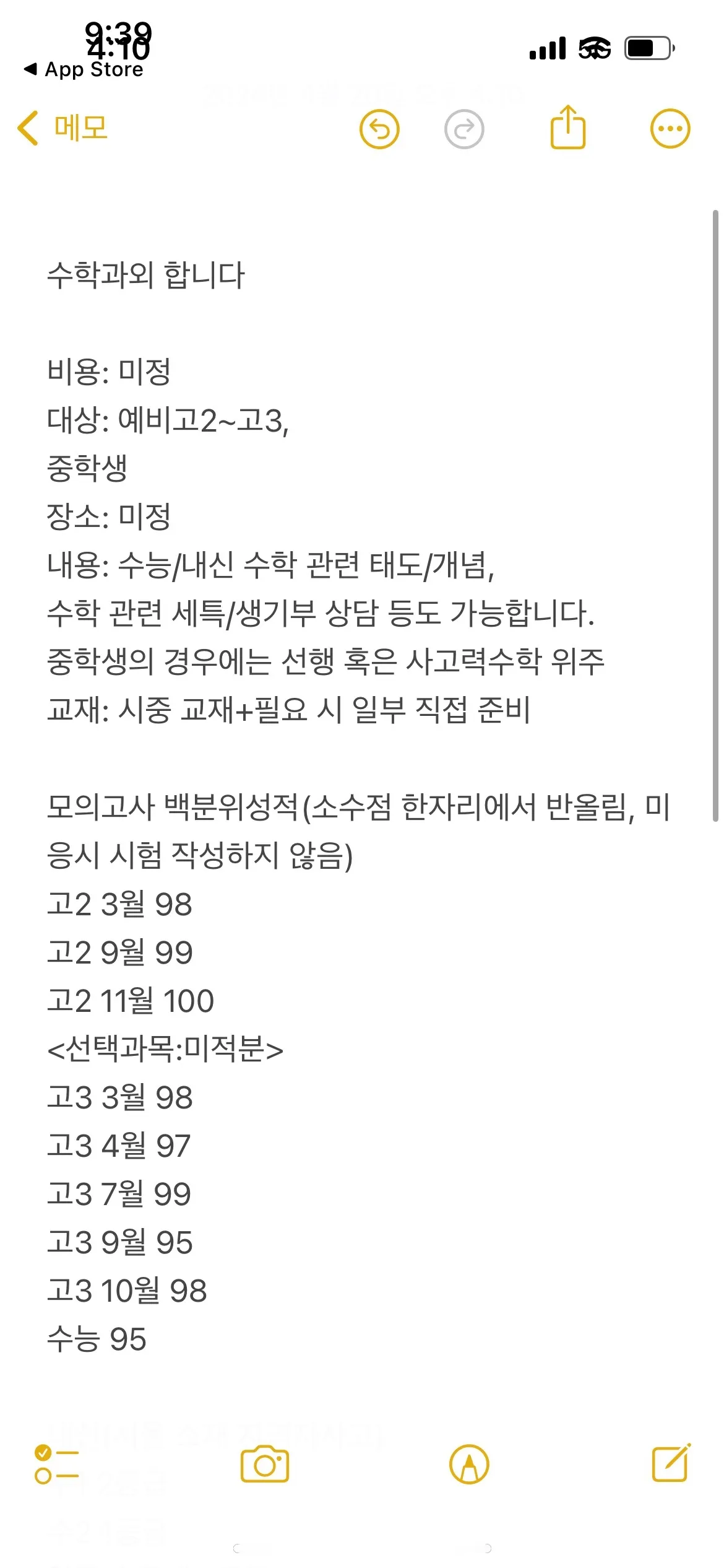 포트폴리오 이미지