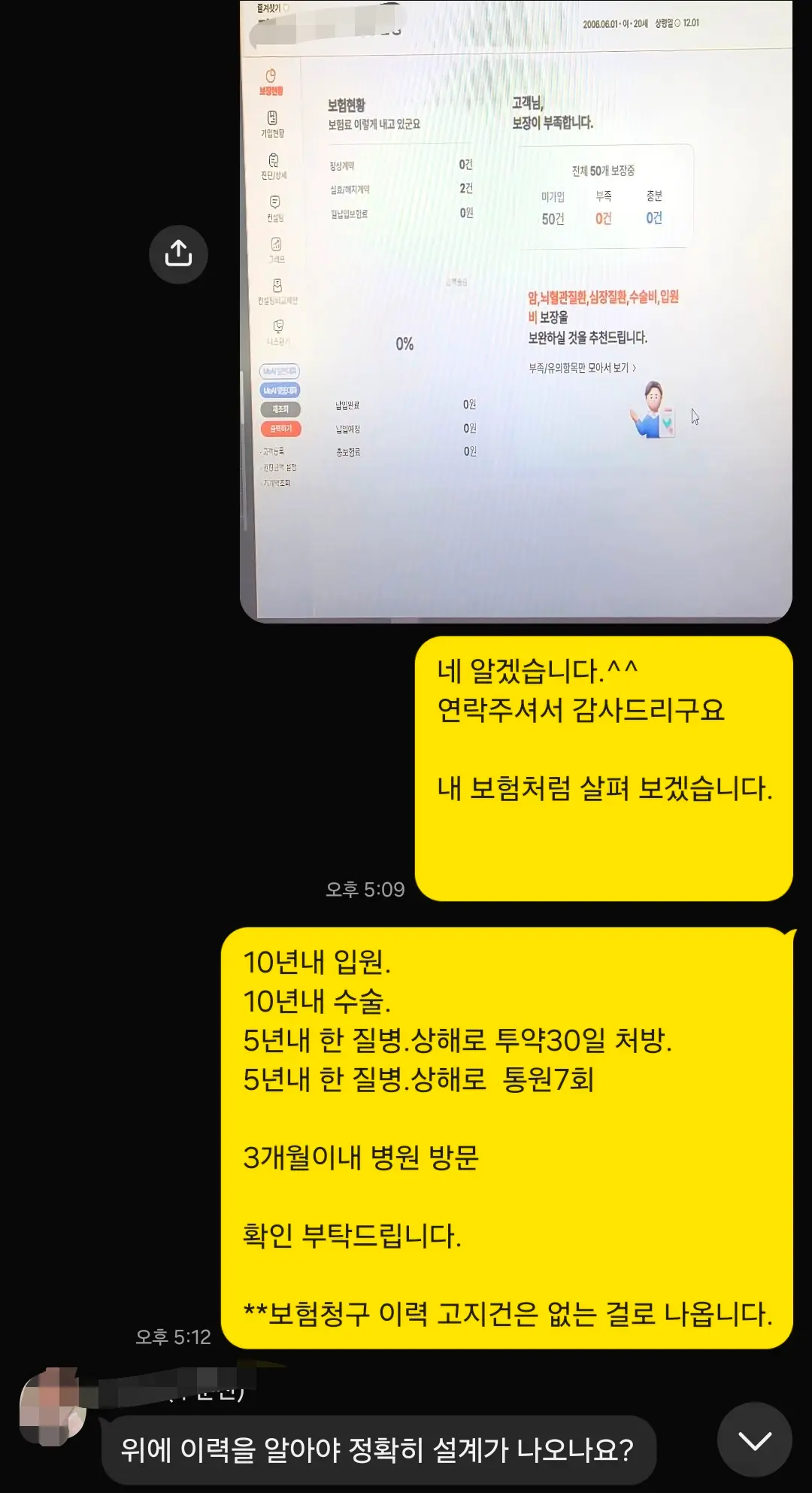 이미지 3