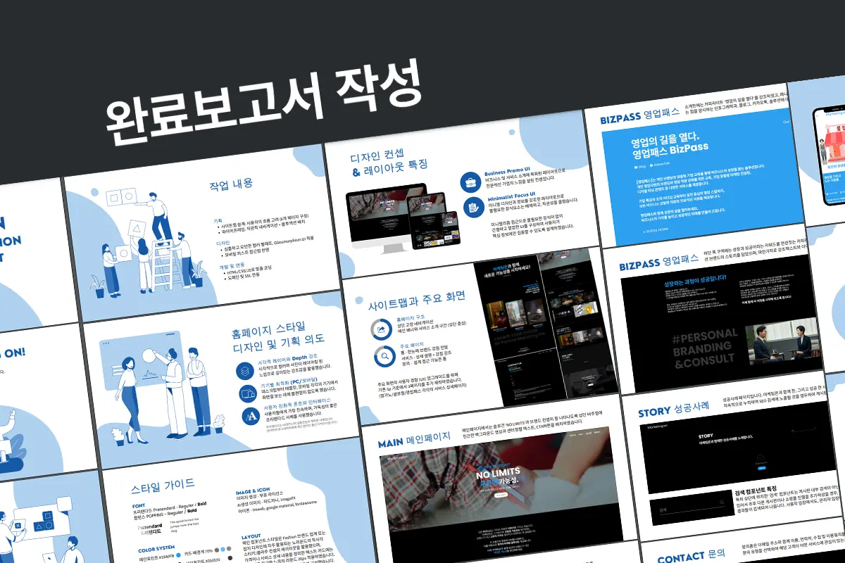 이미지 7