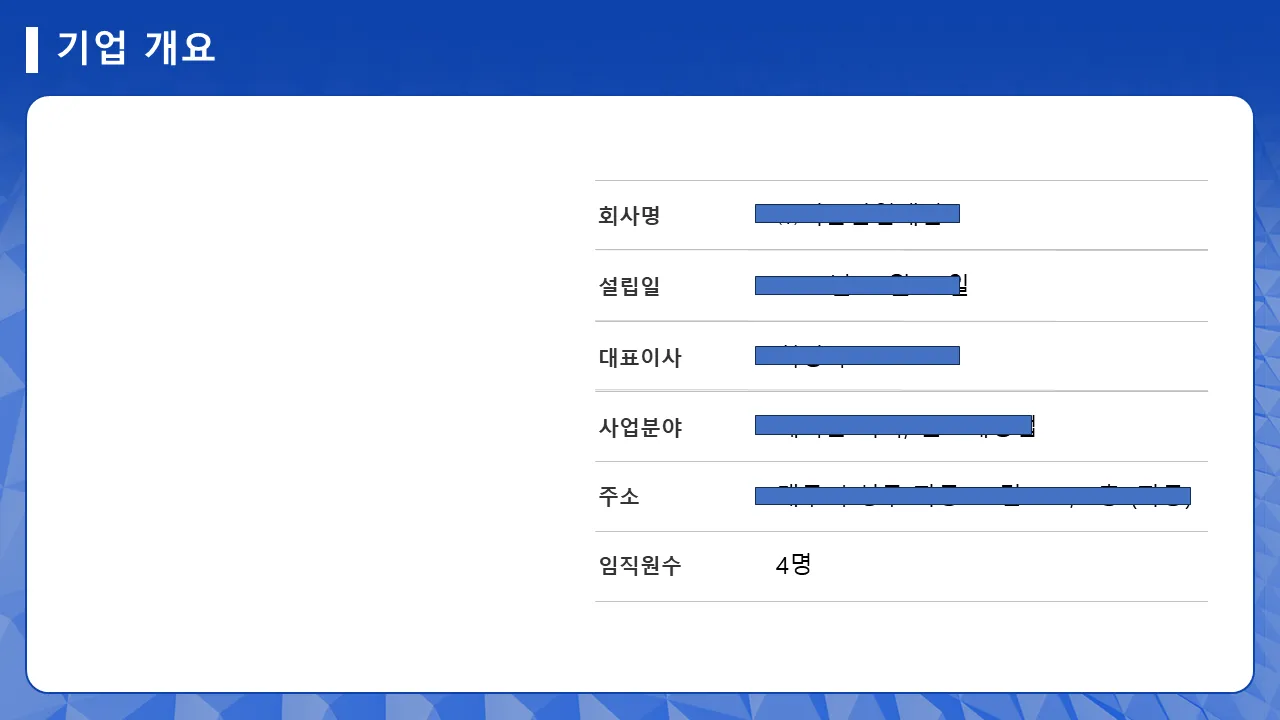 이미지 4