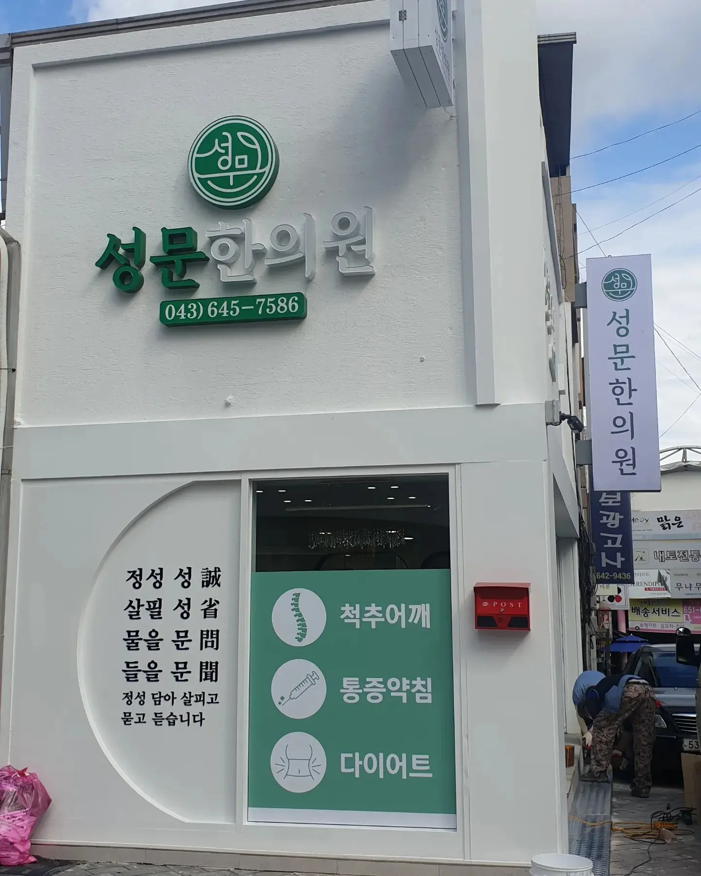 포트폴리오 이미지