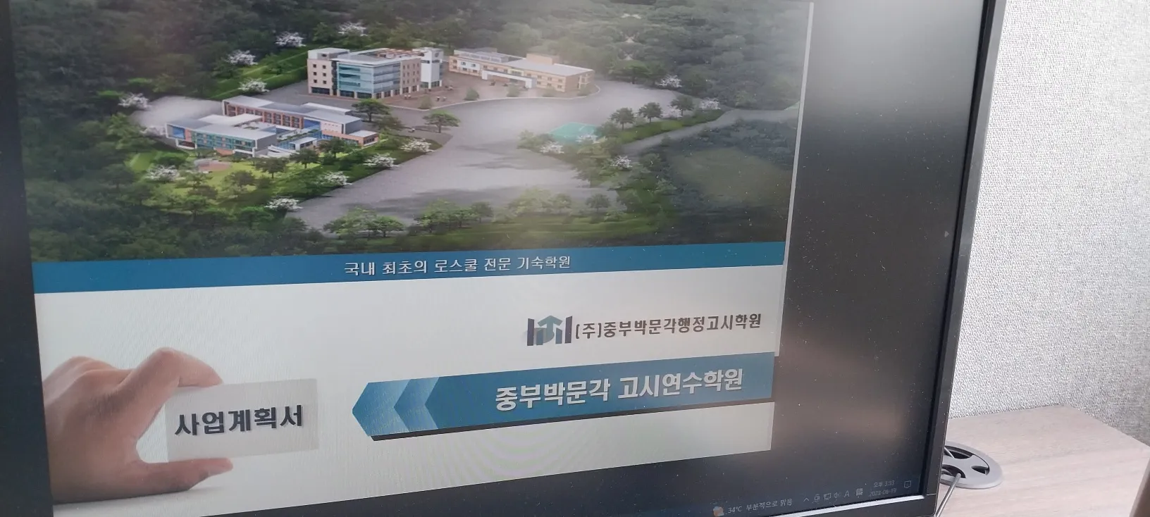 포트폴리오 이미지