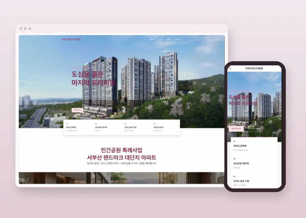 포트폴리오 이미지