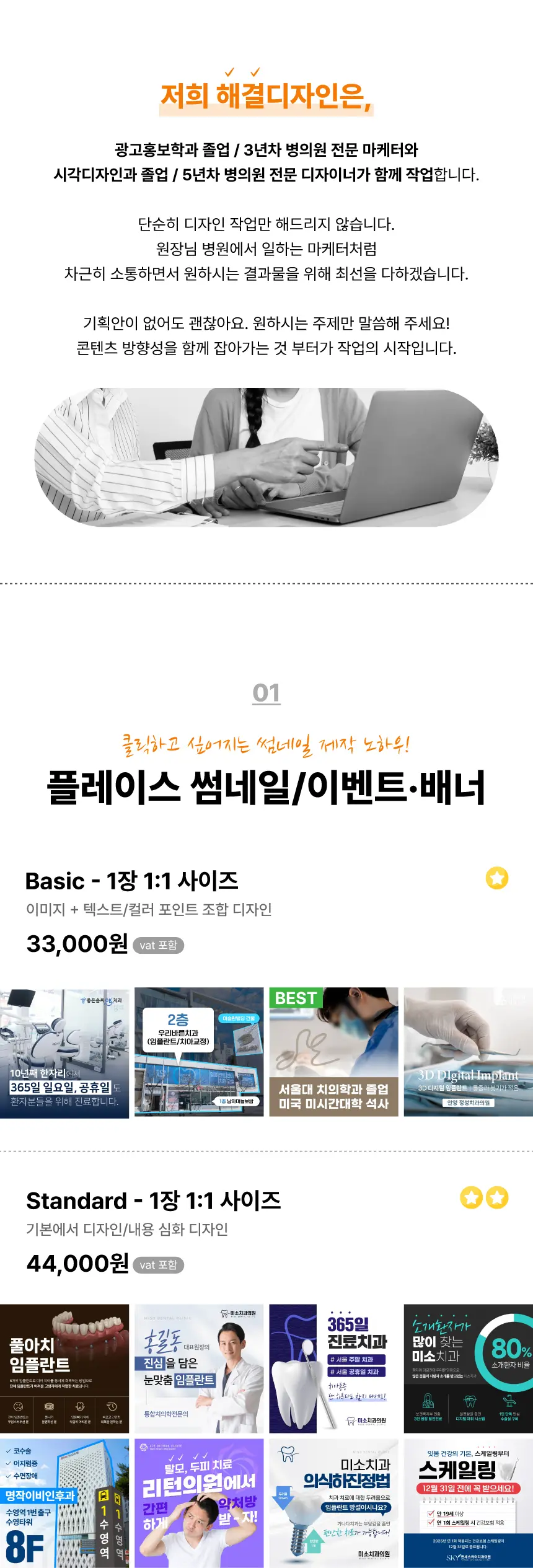 포트폴리오 이미지