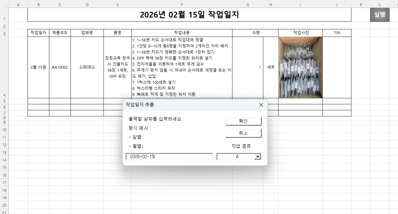 이미지 7