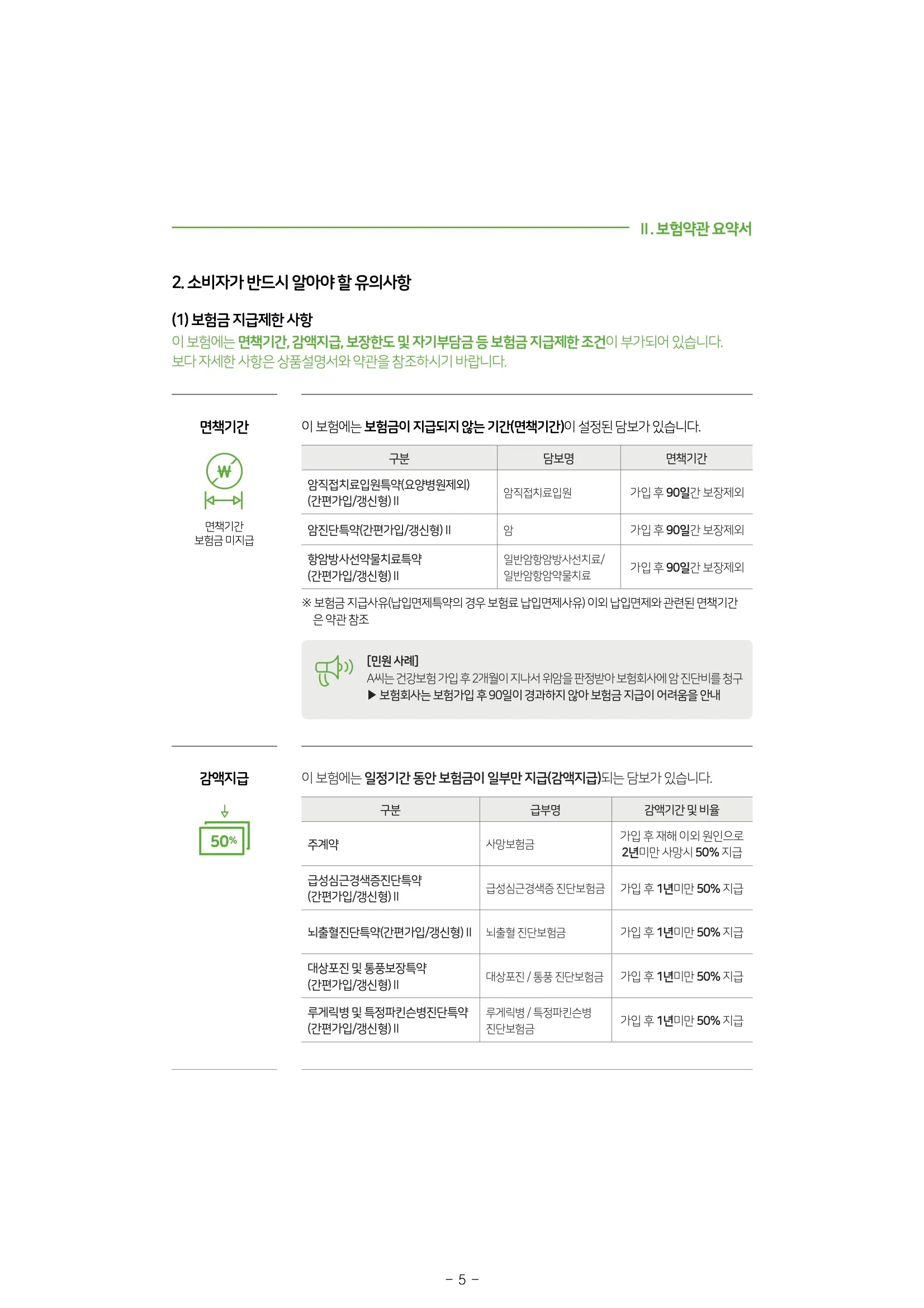 이미지 4