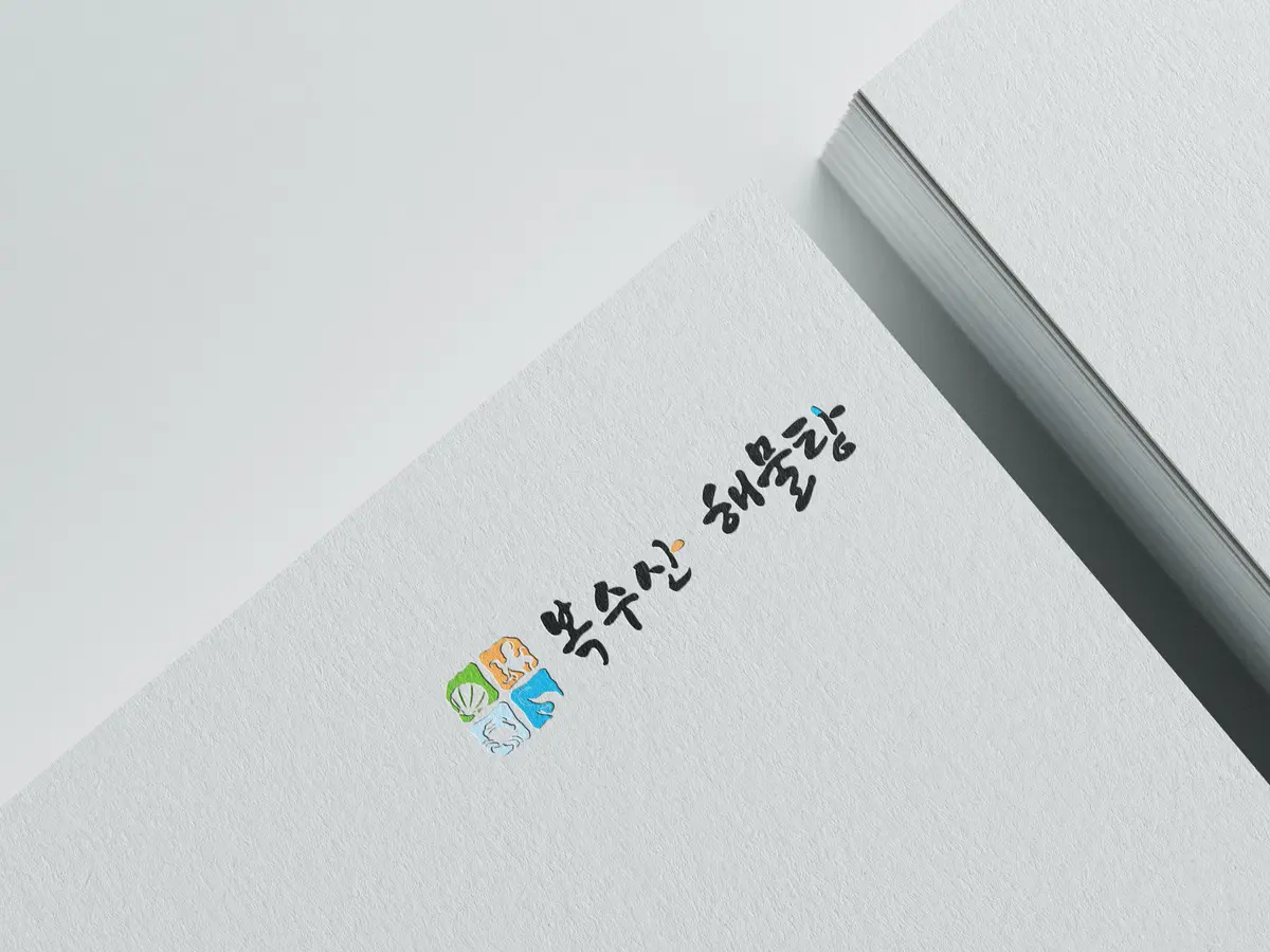 포트폴리오 이미지