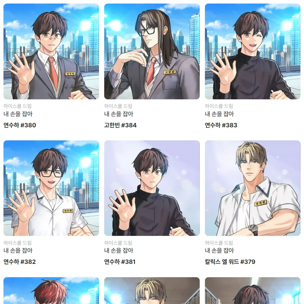 포트폴리오 이미지