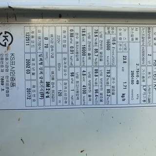 부산 사상구 빌라가 대성쎌틱 친환경보일러 설치 및 시공