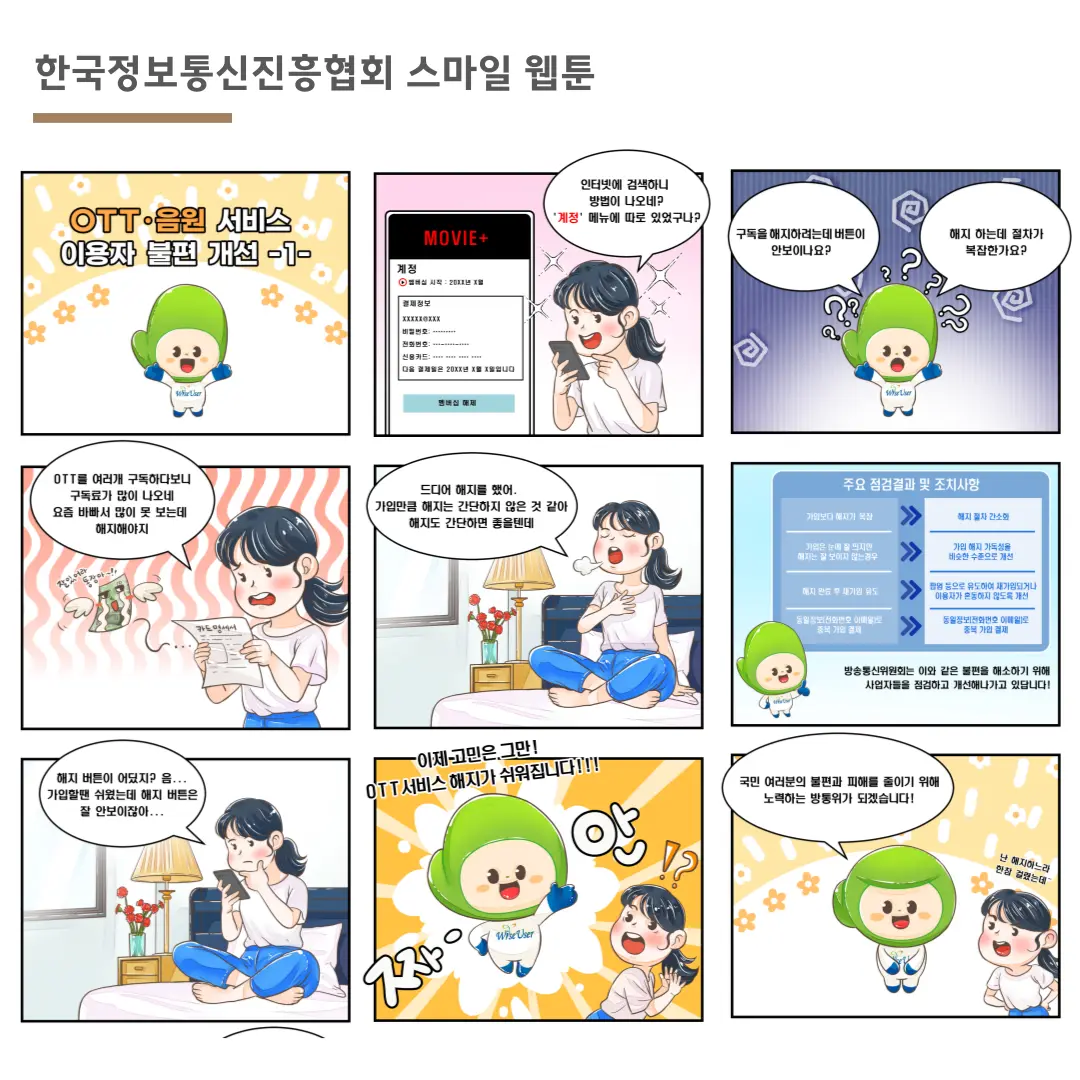 이미지 3