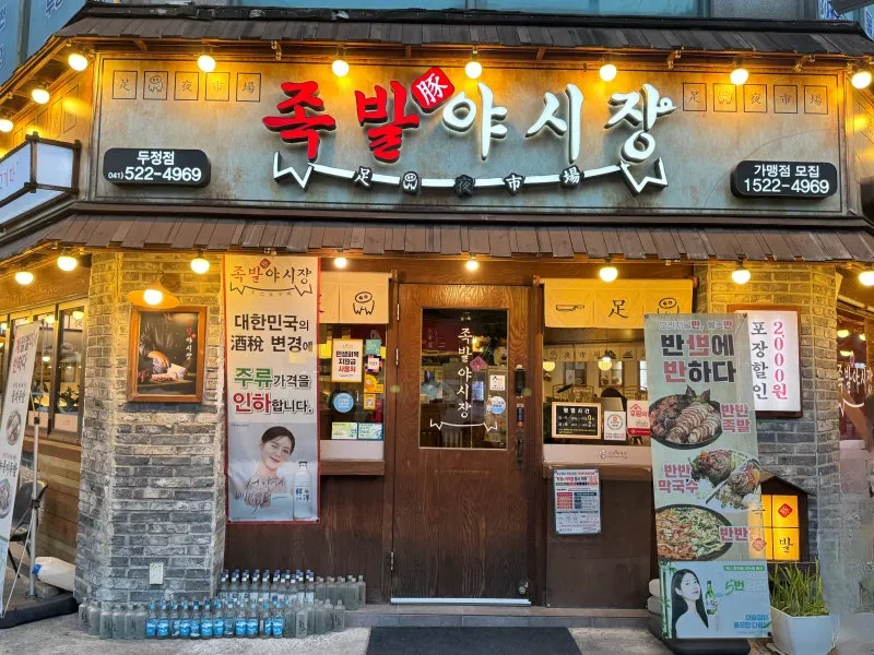 이미지 8
