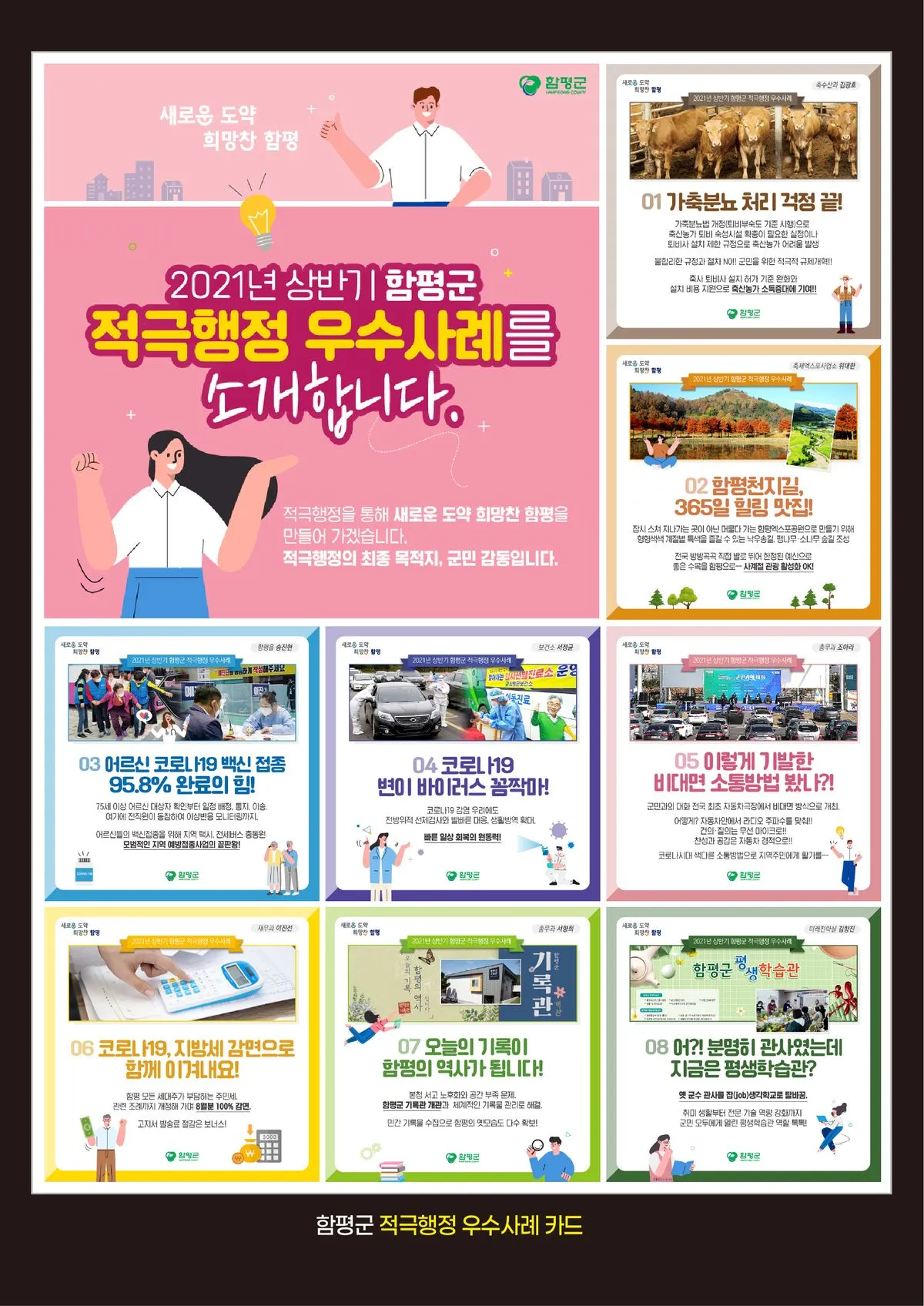 포트폴리오 대표 이미지