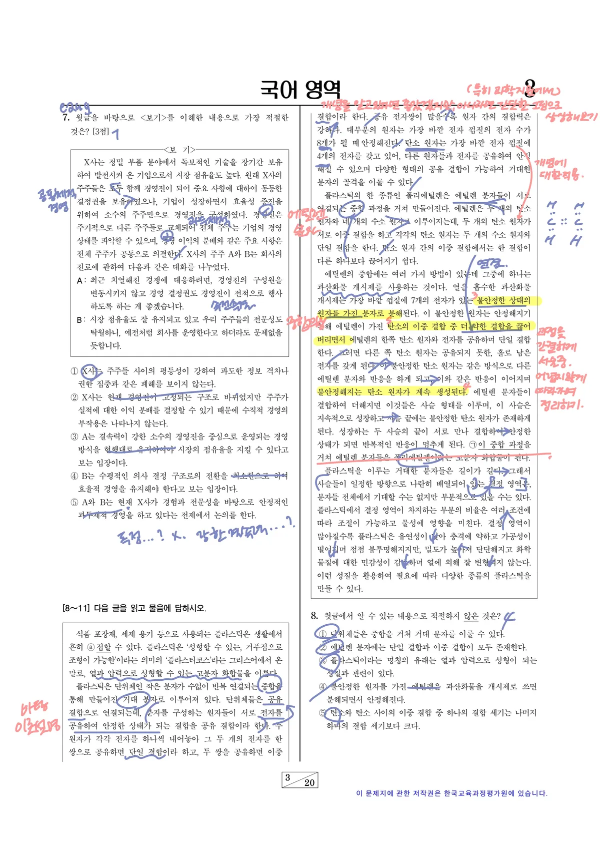 이미지 8