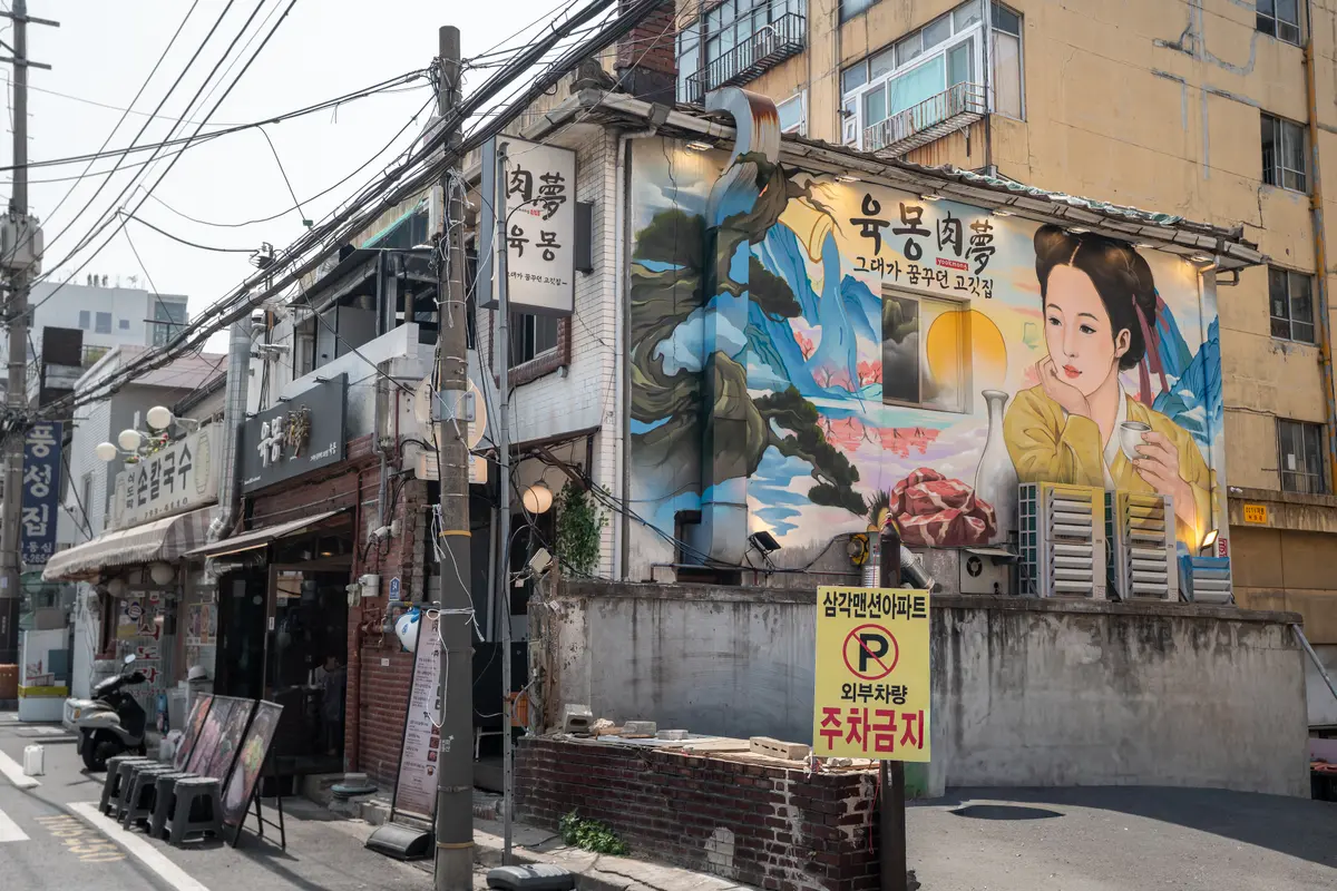 이미지 2