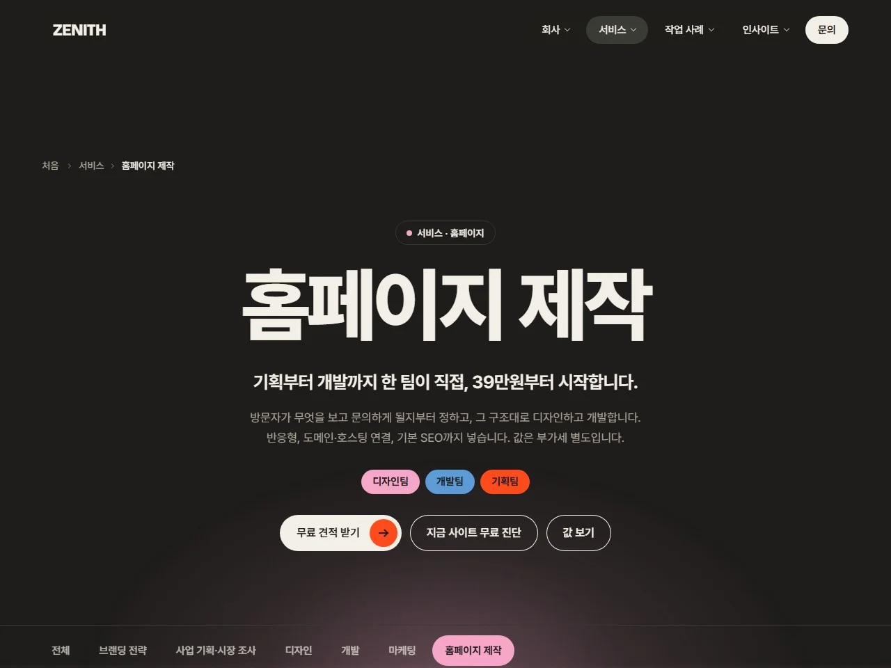 포트폴리오 이미지