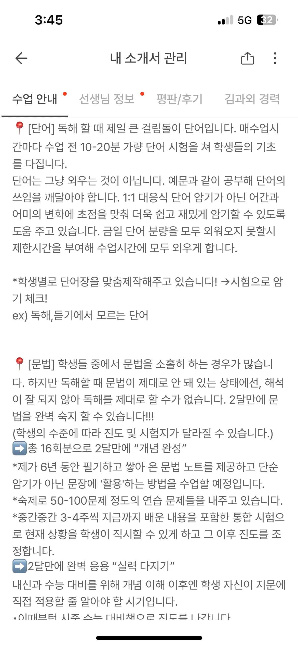 이미지 3