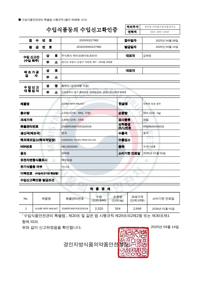 이미지 10