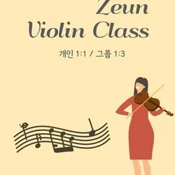 Zeun Violin