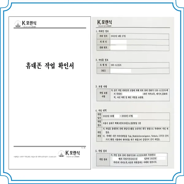 이미지 4